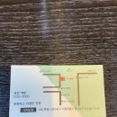 구가설렁탕 네이버블로그