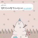 언니들 sk 소액결제차단어떻게해?? 이미지