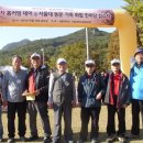 서울대-관악-(재)서울대학교발전기금