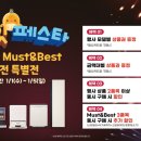 이마트 제주점 네이버블로그