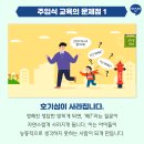 다온교육 이미지