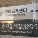 잠실나루 이미지