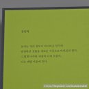 꿈공장 | [도서]2026|씨엔블루 강민혁 '다 그런 건 아니야' 개정증보판 (2026) 꿈공장플러스/ 개인적인 감상평