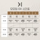 호텔얌 울산삼산2호점 | 울산남구헬스장 추천 '모모짐' (사이벡스 이글 머신)