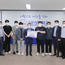 군산컨테이너 터미널