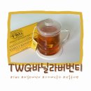 TWG 바닐라버번 후기 디카페인 홍차 선물로 추천하는 이유