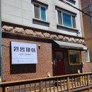윈썸제이 이미지