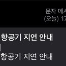 하이잼잼