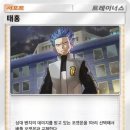태흥에너지 이미지