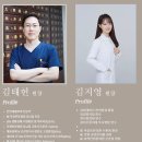 유심한의원 이미지