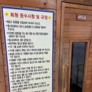 헬스맨&헬스걸 이미지