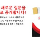 스마트 인공지능 비서 만들기 이미지