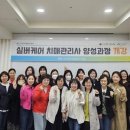 실버케어마스터 이미지