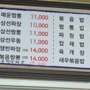 태흥각 - 태백시 서학로 1066 | 태흥각