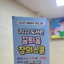 의성군군립도서관 이미지