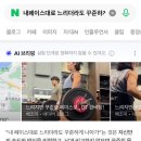 와드 | 첼시 니 뭐 됨? [크로스핏 네임와드 후기]