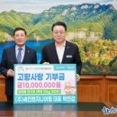 (주)원엔지니어링 이미지