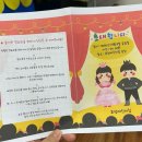 호정어린이집 이미지