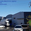 관대보건진료소 이미지