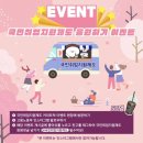 보람취업정보 - 부천시 원미구 부일로 416 | 보람취업정보