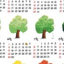 사계인테리어 네이버블로그