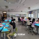 인천예송초등학교 이미지