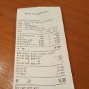 테오카페바이트 이미지