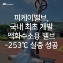 피케이상사 이미지