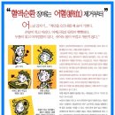 시선한의원 이미지