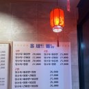 동남장 이미지