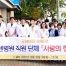 굳센병원 이미지