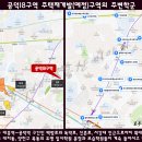 대흥보습학원 이미지