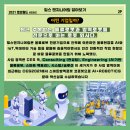 월드엔지니어링 네이버블로그