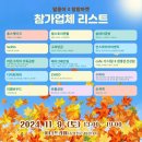 고씨건강원