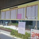 조치원_고려대학교 | 고려대학교 세종캠퍼스 교수 면접 후기