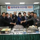 나주지점