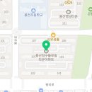 용산블루빌타운아파트앞 이미지