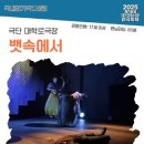 대학로 정보소극장