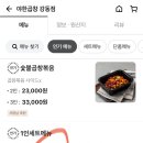 야한곱창 이미지