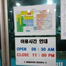 힐캐슬프라자 이미지