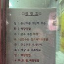 이모네타코야끼 이미지