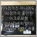 비둘기문구점 이미지