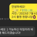 사림동310 이미지