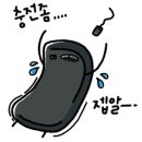 상천장어 이미지