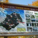 북상용암정 이미지