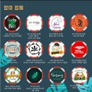 렙타일페어 비교후기_제3회 부산(5/21)과 제6회 대구(7/15)