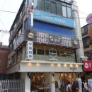 하카타나카 네이버블로그