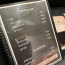 대가참치&스시