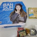 반올림피자샵제주 이미지