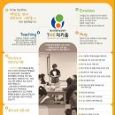 청소년세움공동체더키움 이미지